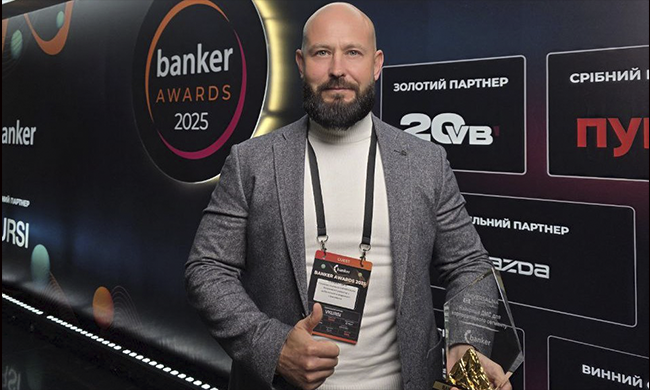 Нагорода «Найкраще ДМС для корпоративного сегменту» від журналу Banker